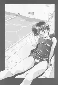 (C52) [Ootsuku Shouji (Various)] Blue Water Splash!! Vol. 7