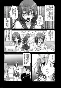 Action Pizazz DX 2014-03