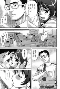 [yume] Comic Moog 2007-08