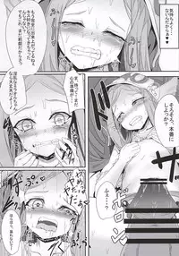 (SC2015 Autumn) [FishBone (Hujinon)] M.P. Vol. 5 (Granblue Fantasy)