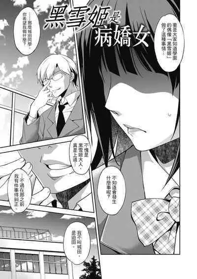 Shikiyoku no Keifu Haha mo Ane mo Imouto mo | 精蟲衝腦 極致色慾讓我理智斷線