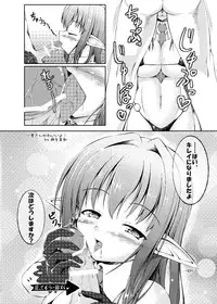 [No-Plan (ASHLING, bekupara, Odawara Goblin)] OVER FLOW [Digital]