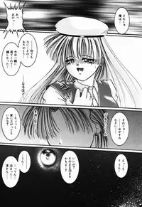 [CROSS] Natsu Matsuri