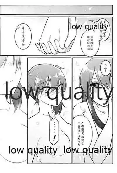 Akagi x Kaga Shinkon Shoya Anthology - 1st bite