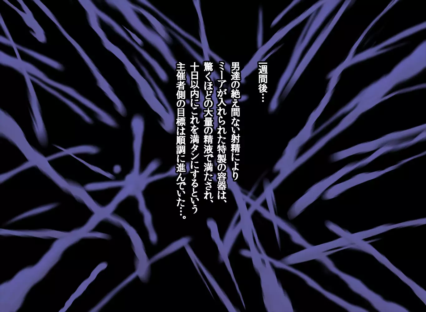 Girls Living in Peace... Abducted, Intimidated and Violated by Heinous Scoundrels!!