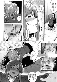 COMIC Shingeki 2016-08