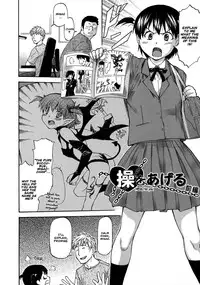 [Nagare Ippon] NTR Shoujo - NTR Girl [English] [LWB + VL Translation]