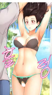 [Cave Bear] Mia's Tool Ch.0-2 (English) (Ongoing)