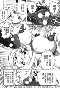 [Kishimoto Saisi] naruto ninja biography vol.02 (naruto) [chinese]