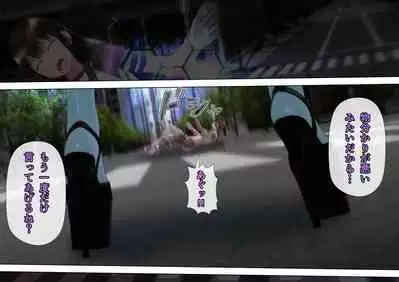 特攻機動グレイスライナー