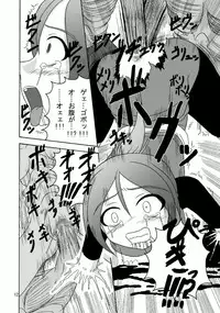 (Puniket 18) [Pint Size (Tenrai, TKS)] Bio Grotesque (Resident Evil)