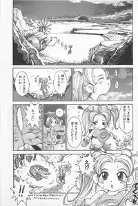 [Kamitsuki Manmaru] GO GO HEAVEN!! 01