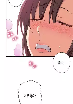 H Campus Ch.0-26