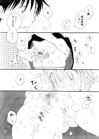 COMIC Potpourri Club 2008-09