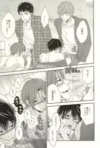 (C87) [Karaage of the Year (Karaage Muchio)] MAMATOMO (Free!)