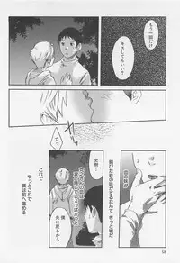 [Tsukumo Gou] Mahou ga Tokeru Made