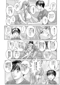 [Nishimaki Tohru] Double Titillation Ch. 1-6