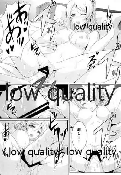 純愛パラドックス 絢瀬絵里総集編