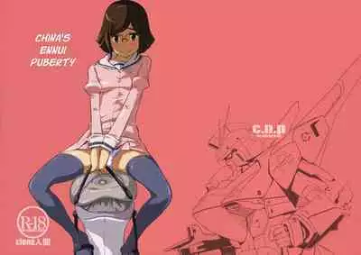 China's ennui puberty