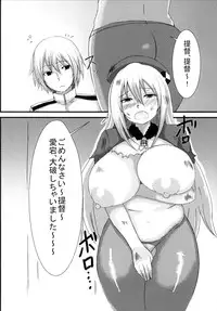 [Soragokoro (Soranona)] Panpakapaan! (Kantai Collection -KanColle-) [Digital]