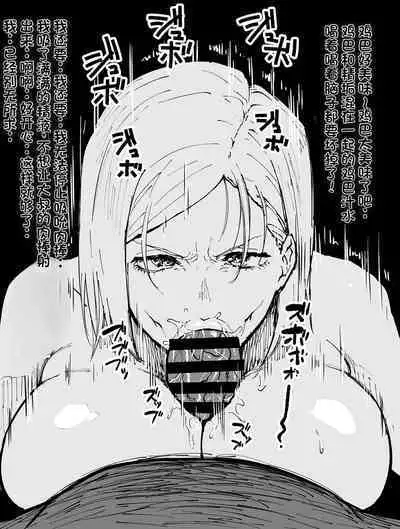 Saimin Fella Nobara-san