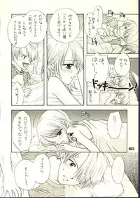 (C62) [Chara Chara (Okuda Tamiko)] Be Master of Love (One Piece)