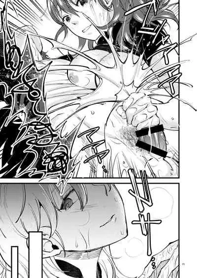 [K☆H (KH)] Momoiro no Akuma (Fire Emblem: Three Houses) [Digital]