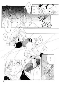 (CR25) [Anzen Daiichi (Iwami Shouko)] CRANBERRY (Fushigi Mahou Fun Fun Pharmacy)