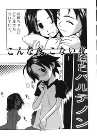 [Wang-Pac] Kanojo ga Tsunagareta Hi