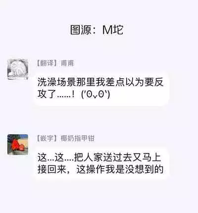 SEX LITERACY ZERO Ch. 1-4