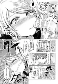 (C85) [ZUZUZU (Kamiya Zuzu)] Sweet Sweet Lost Memory (Danganronpa)