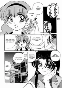 The Secret Hole [ENG]