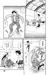 [Hotta Kei] OL Ways 3