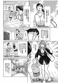 Men's Gold 2016-11 [Digital]