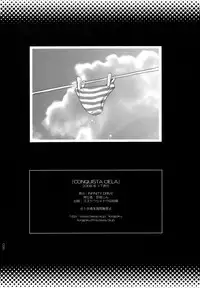 (C74) [INFINITY DRIVE (Kyougoku Shin)] CONQUISTA CIELA (Strike Witches) [English] [Mongolfier]