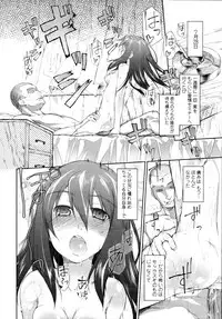 [Midori no Ruupe] Garden Prologue + Ch.1-5 [JAP]