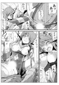 [Kurono] Survival Onigokko