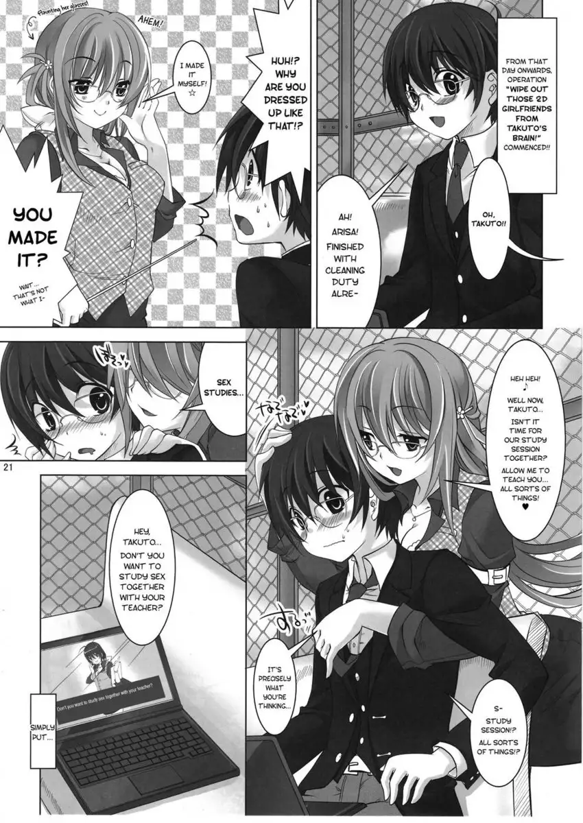 Virtual Sweet Hearts