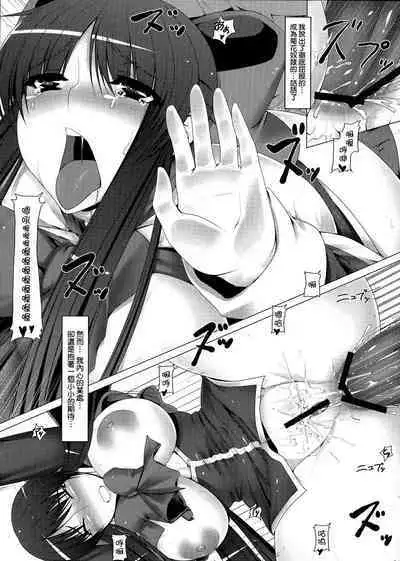 Anal Mai 1-6 + Bangaihen + Kedamono Mushibami Shiremono