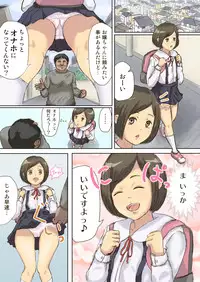 [SADISTIC GREEN] Onaho Shoujo