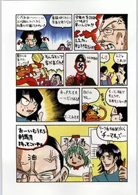 (C57) [Kacchuu Musume (Various)] Meitantei Kubikari Zoku (Various)