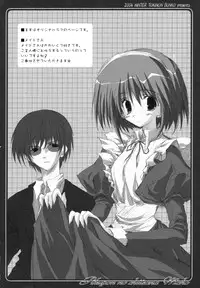 [Tukinon Bunko (Tukinon)] TUKINON MIX