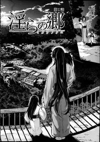 [Yabitsu Hiro] Midara no Kuni Ch.1-4 (Complete)