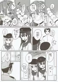 (C91) [LOVELYPLACE (Kirekawa)] Ookami Play (Kantai Collection -KanColle-)