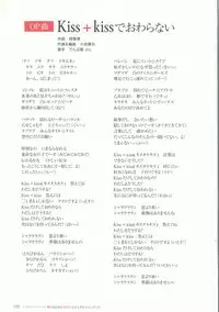 [Koutaro] Tropical KISS Visual Fan Book - Koutaro Art Works