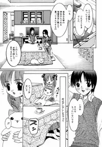 [Uesu Talk] Binyuu Manifest