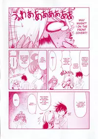 [Takura Mahiro] Takuramakan Doubutsuen - Taklamakan Zoo Ch. 4-8 [English] {desudesu}