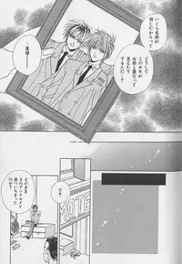 [Sakura Ashika] Anata Dake ga Suki