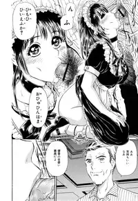 [Jun Fujita] Cosplay Furin Tsuma