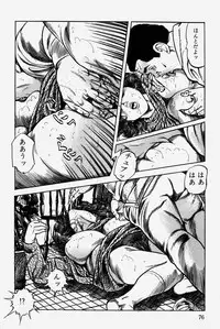 [Misawa Shin] Hitozuma Kinshin Soukan